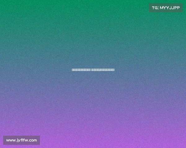 荣耀加冕冠军盛典圆满落幕 欢庆时刻共享辉煌成就与激情时光