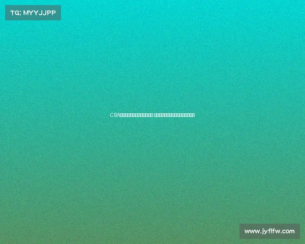 CBA球衣设计创新与发展趋势解析 探寻篮球文化与品牌结合的未来方向