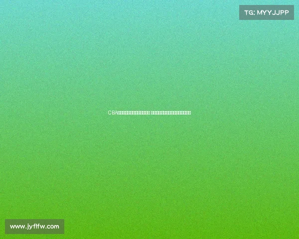 CBA球衣设计创新与发展趋势解析 探寻篮球文化与品牌结合的未来方向