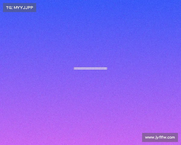 欧洲足球豪门欧冠客场胜率排行榜解析与数据对比