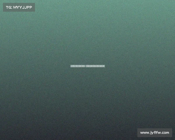 西甲联赛客场战绩分析 各队表现差异及影响因素解析