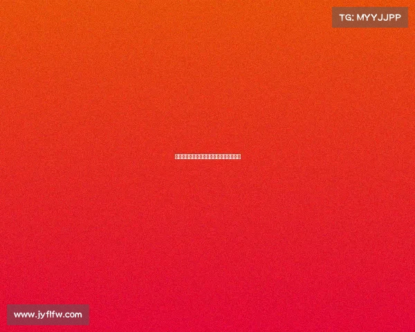 足球球员转会手续流程详解与注意事项解析