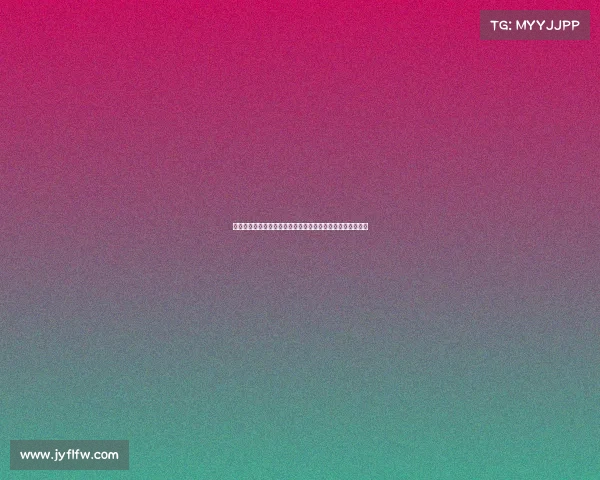 打造未来之星：足球年轻球员培养体系与发展路径的深度探讨