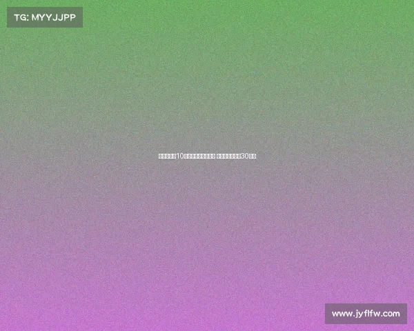 阿莱格里：10人应战让球队更有序 魔笛原计划只踢30分钟